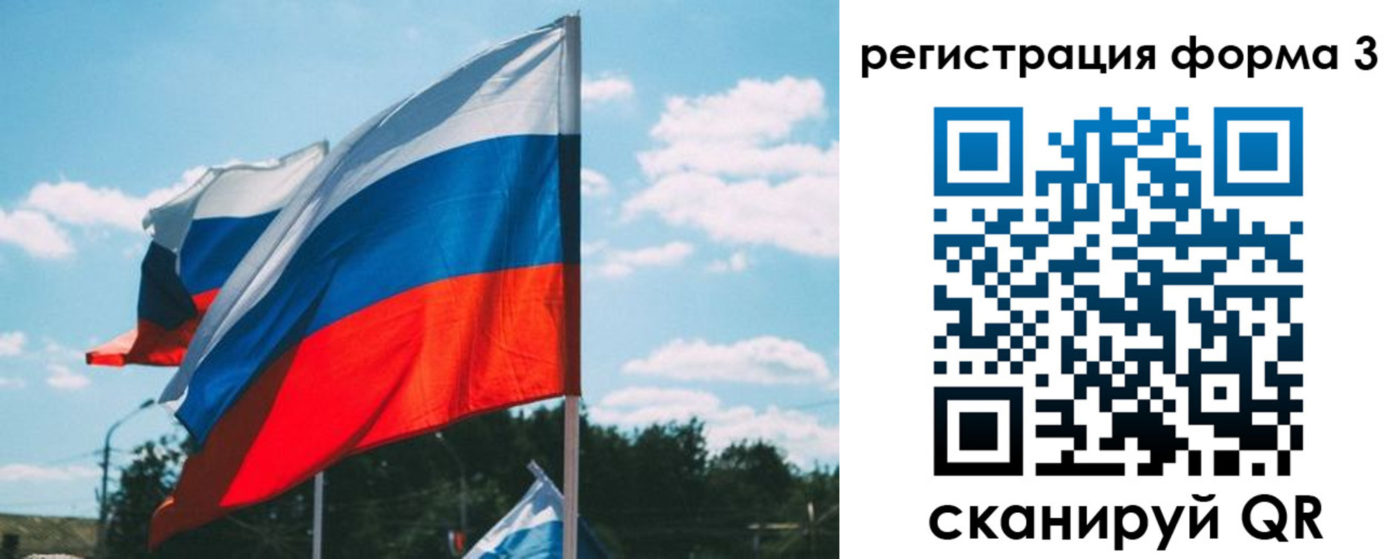 прописка паспорт в Боброве