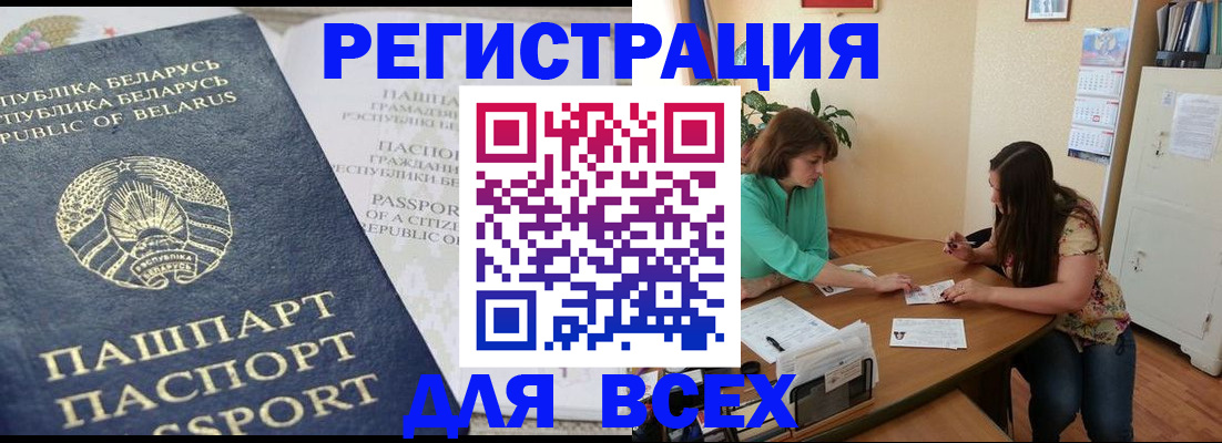 регистрация для дет. сада в Боброве